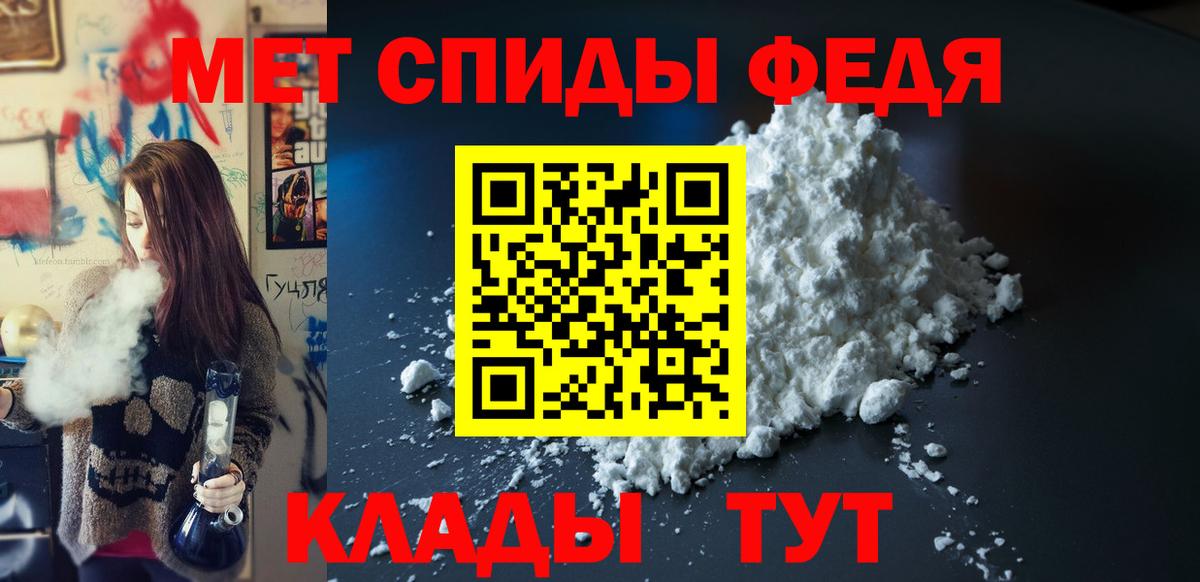 АМФЕТАМИН Розовый  darknet как зайти  Семилуки  АМФЕТАМИН 