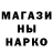 ГЕРОИН гречка Den Miter