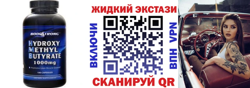Бутират буратино  Семилуки 