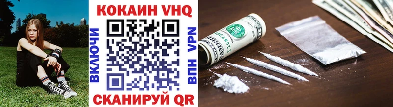 COCAIN Боливия  Семилуки 