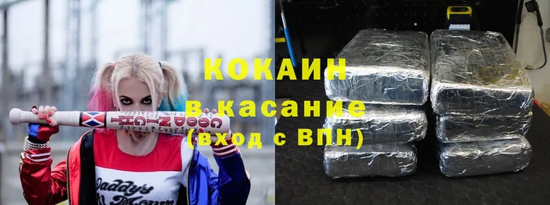 Cocaine Колумбийский  площадка телеграм  Семилуки 