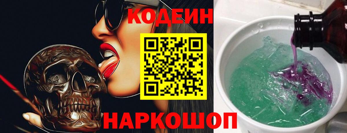 Гашиш  Вход с VPN  Каннабис  Cocaine  Семилуки  ЭКСТАЗИ  МЕФ кристаллы  APVP СОЛЬ  