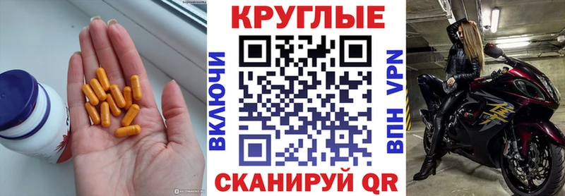 как найти закладки  Семилуки  Экстази 250 мг 