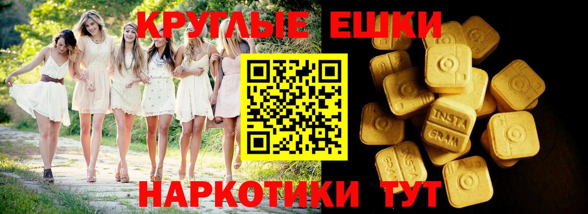 Семилуки  Ecstasy Дубай  маркетплейс клад  Вход с VPN  ЭКСТАЗИ диски  как найти наркотики 