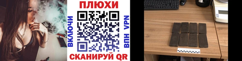 блэк спрут tor  Семилуки  Гашиш убойный 
