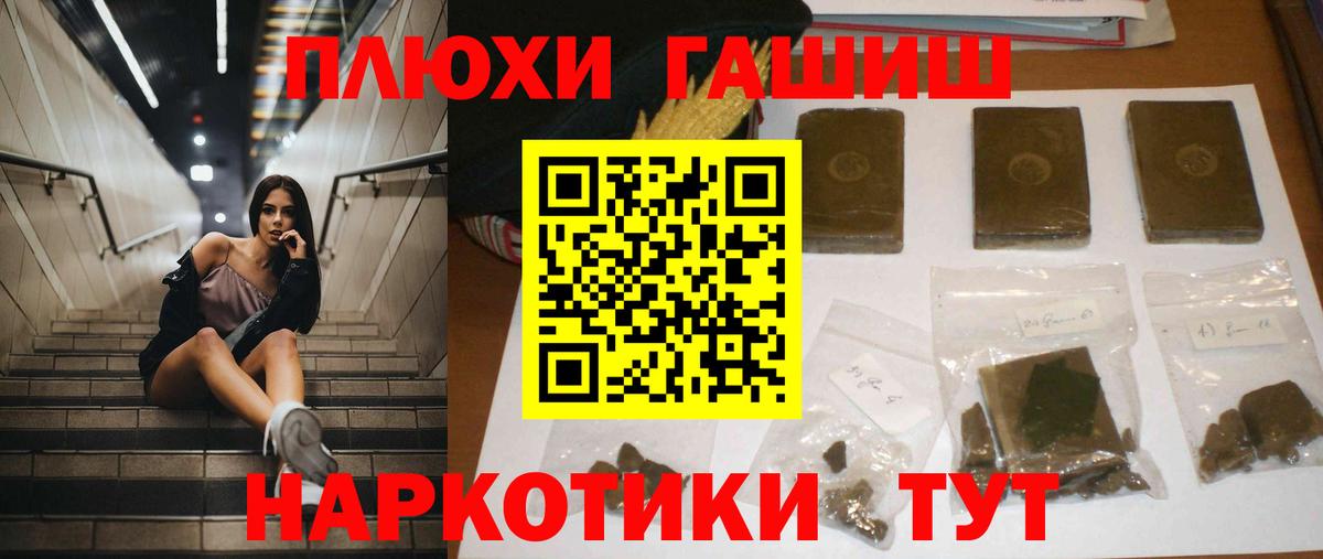 Гашиш ice o lator Семилуки