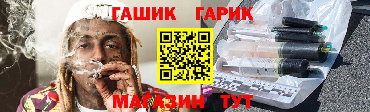 Гашиш Ice-O-Lator  Гашиш hashish  Гашиш  Вход с VPN  Семилуки 