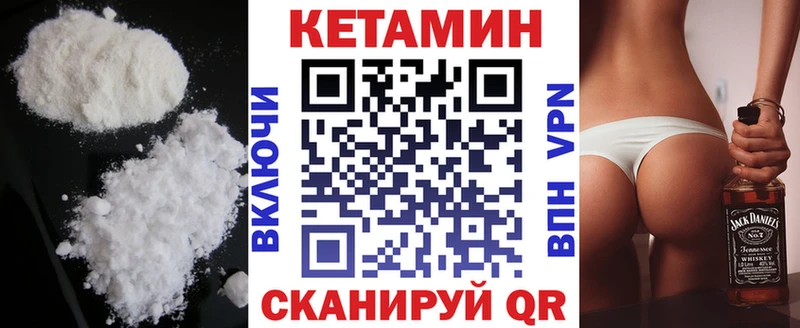 закладка  Семилуки  КЕТАМИН ketamine 