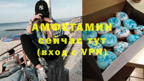 MDMA Premium VHQ Горнозаводск