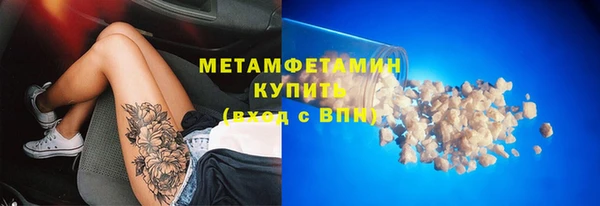 скорость mdpv Михайловск
