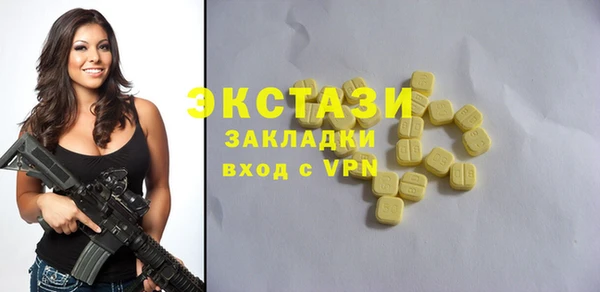 MDMA Premium VHQ Горнозаводск