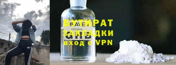 стаф Михайловка