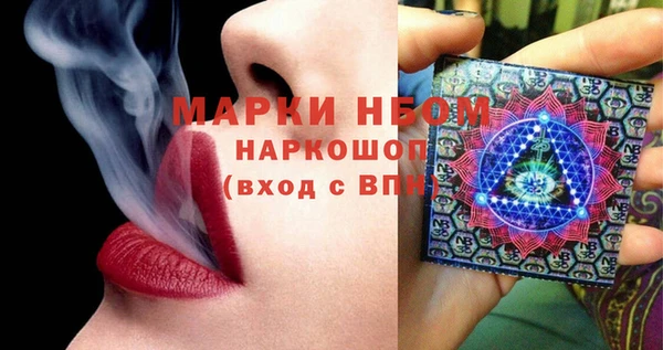 скорость mdpv Михайловск