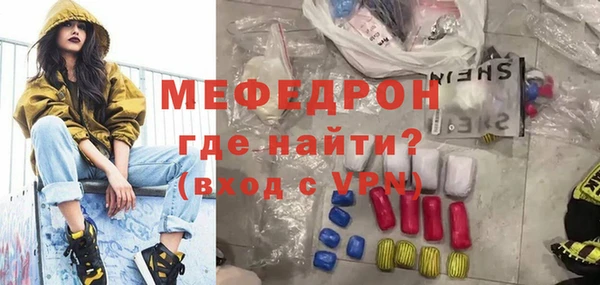 а пвп мука Наволоки