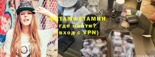 амф Надым