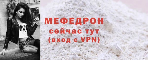а пвп мука Наволоки