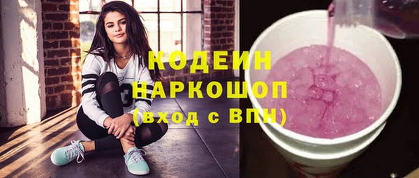 амф Надым