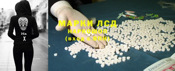 MDMA Premium VHQ Горнозаводск