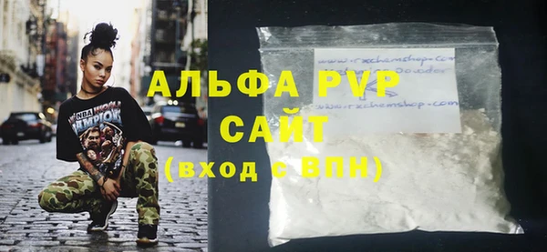 скорость mdpv Михайловск