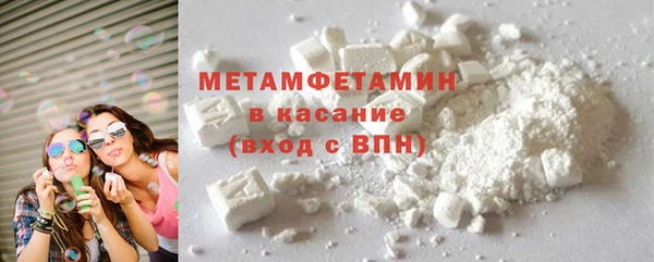 амф Надым
