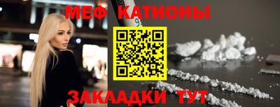 дмт Волжск