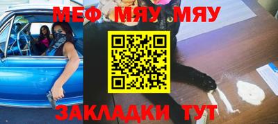 герыч Балаково