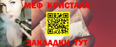 дмт Волжск