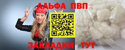 гашик Волгодонск