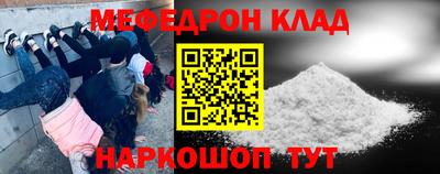 дмт Волжск