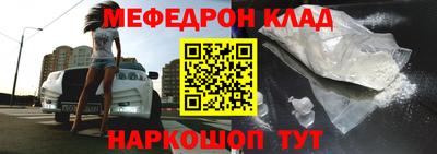 герыч Балаково