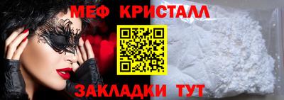 МДМА Балашиха