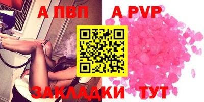 герыч Балаково