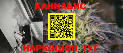 гашик Волгодонск