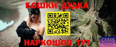 МДМА Балашиха