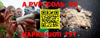 гашик Волгодонск