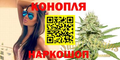 сатива Азнакаево