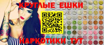 гашик Волгодонск