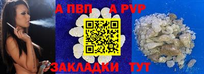 гашиш Волжский