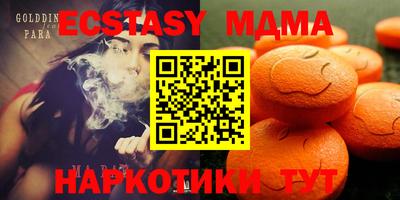 дмт Волжск