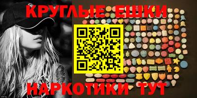 гашиш Волжский