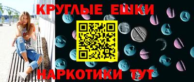 дмт Волжск