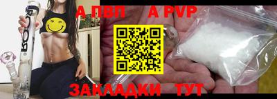 герыч Балаково