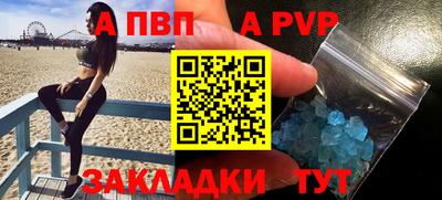 гашиш Волжский