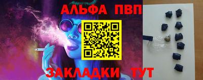 дмт Волжск