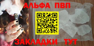 герыч Балаково