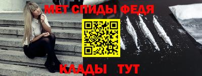 гашик Волгодонск