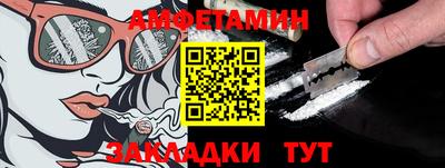 МДМА Балашиха