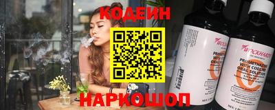гашик Волгодонск