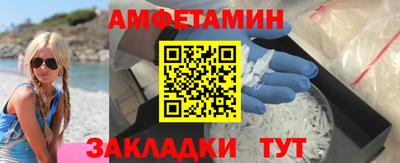 дмт Волжск