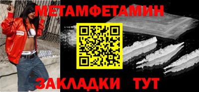 герыч Балаково